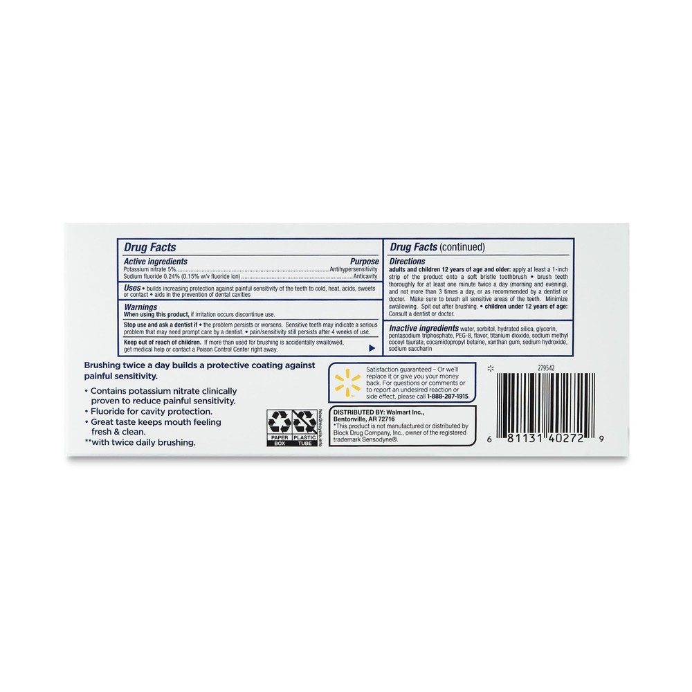 Equate Sensitive Toothpaste Extra Whitening 4oz 2 Pack Advanced (6 Total) 6