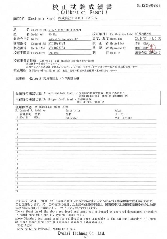 Agilent 34401A Digital Multimeter Used Excellent+++ Condition
