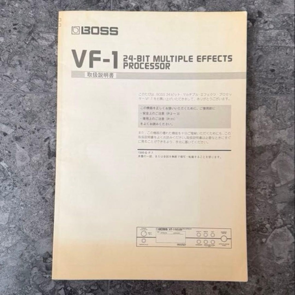 Excellent BOSS VF-1 Multi-Effects Processor