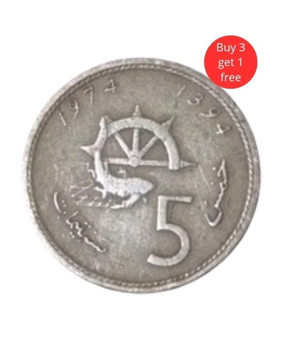 Moroccan riyal  1974 ريال مغربي