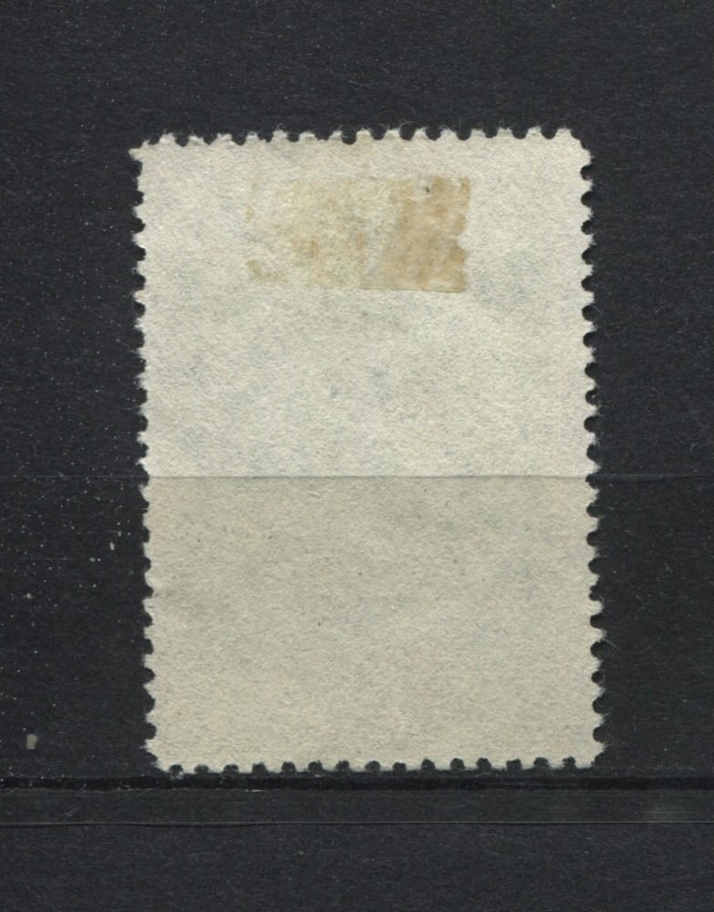 Soviet Union USSR 1238 unused 1948