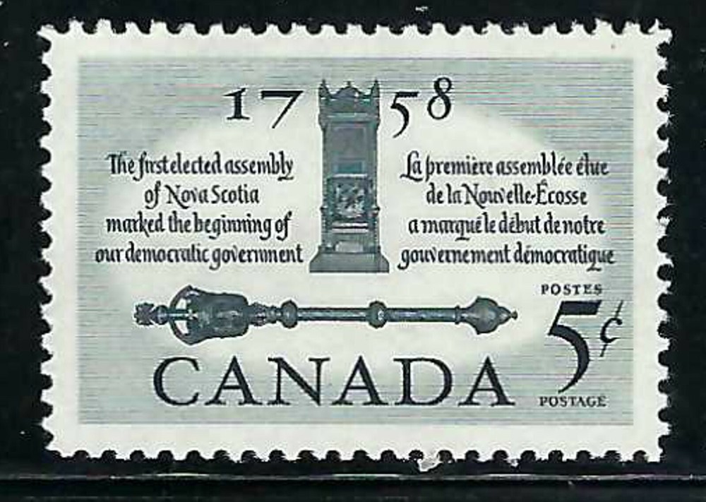 CANADA - SCOTT 382 - VFNH - FIRST ELECTED ASSEMBLY - 1958
