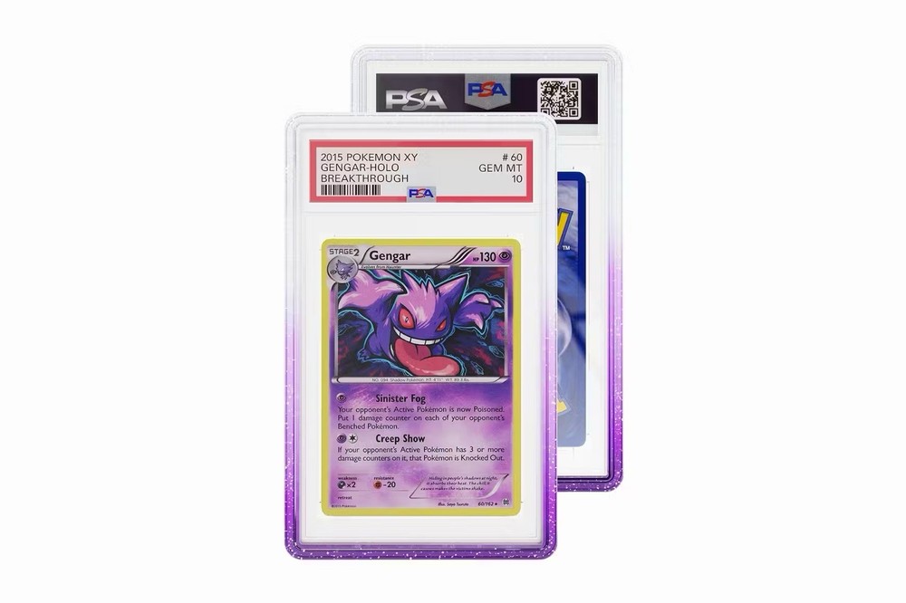 Graded Guard Grape PSA IN HAND