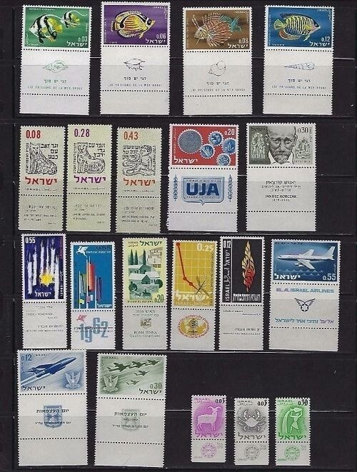 Israel 1962 Complete Year Set - Mint NH Tabs