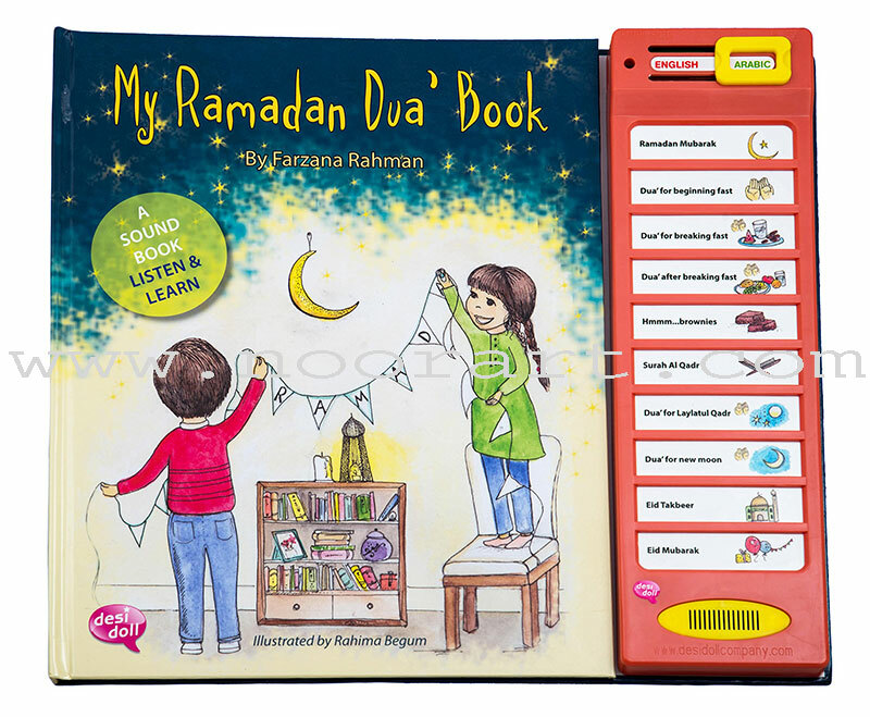 My Ramadan Dua' Book (A Sound Book)