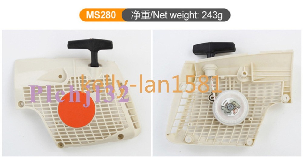 1pcs Lawn Mower Oil Fitting for STIHL MS280 Pull Plate