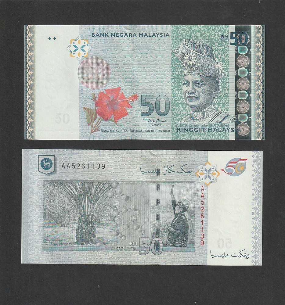Malaysia 50 Ringgit RM50 (2007) P49 Commemorative Prefix AA- UNC