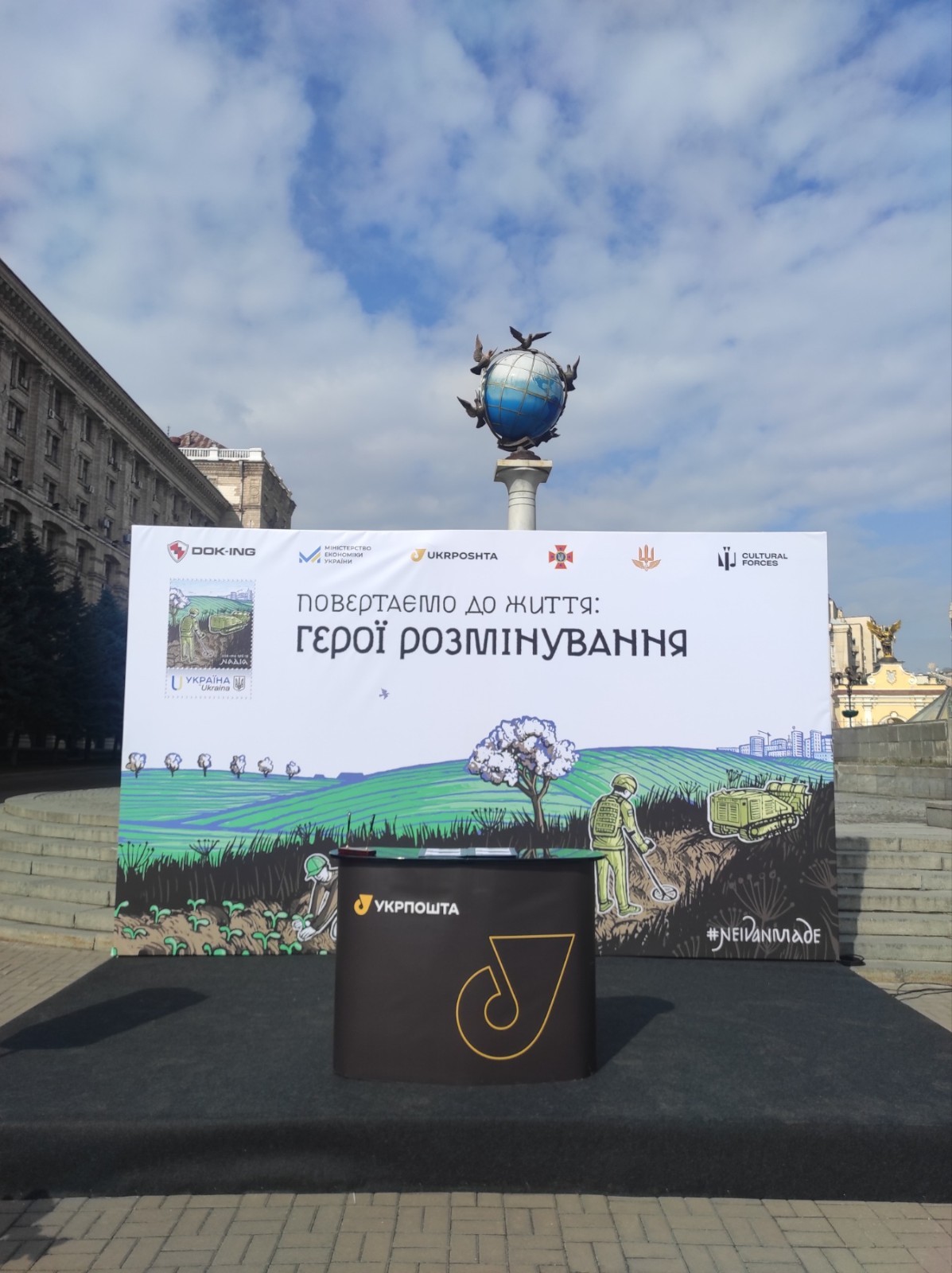 FDC 8 signatures Bringing it back to life... “Hope” - March 19, 2026