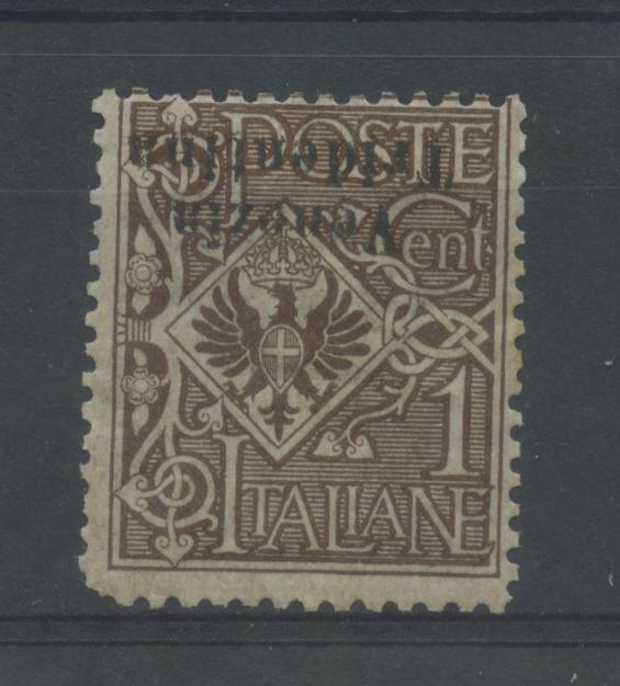 OCCUPATIONS TRENTINO 1918 1C. UPSIDE DOWN **