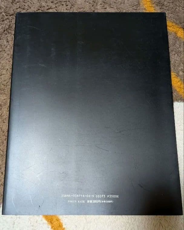 HIDE OUR PSYCHOMMUNITY 1994 VISUALBUM