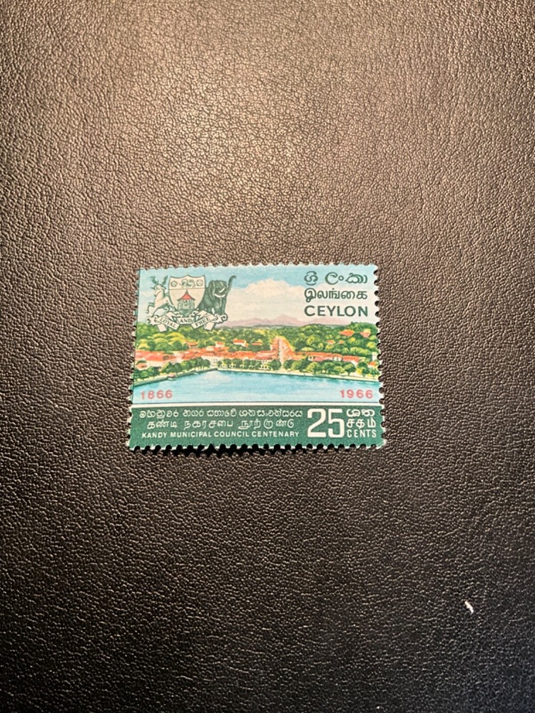 Stamps Ceylon Scott #391 never hinged