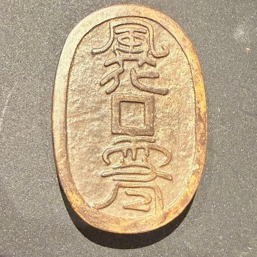 Chinese picture coins, picture coins, wind, flowers, three moons, thick wall,