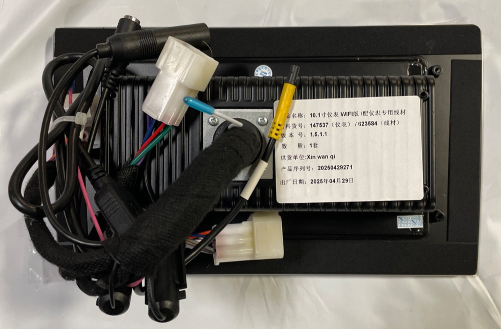 OEM Denago EV Touchscreen Display Replacement New in Box