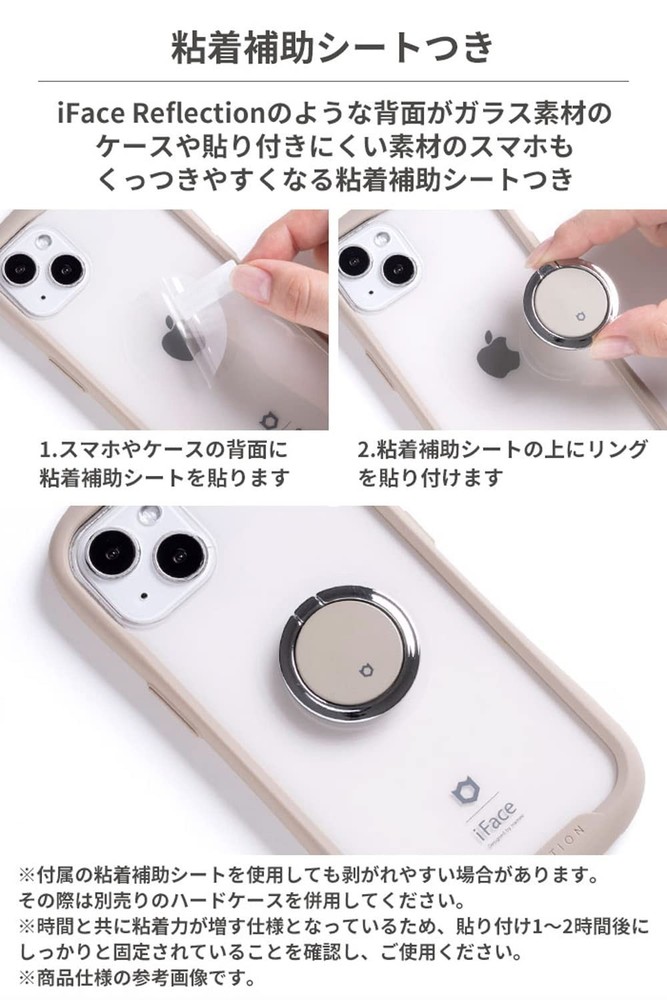 iFace Finger Ring Holder Pokémon Smartphone Ring,