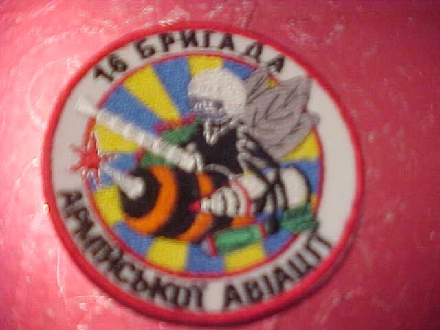UKRAINIAN  MILITARY PATCH CURRENT ISSUE # 21
