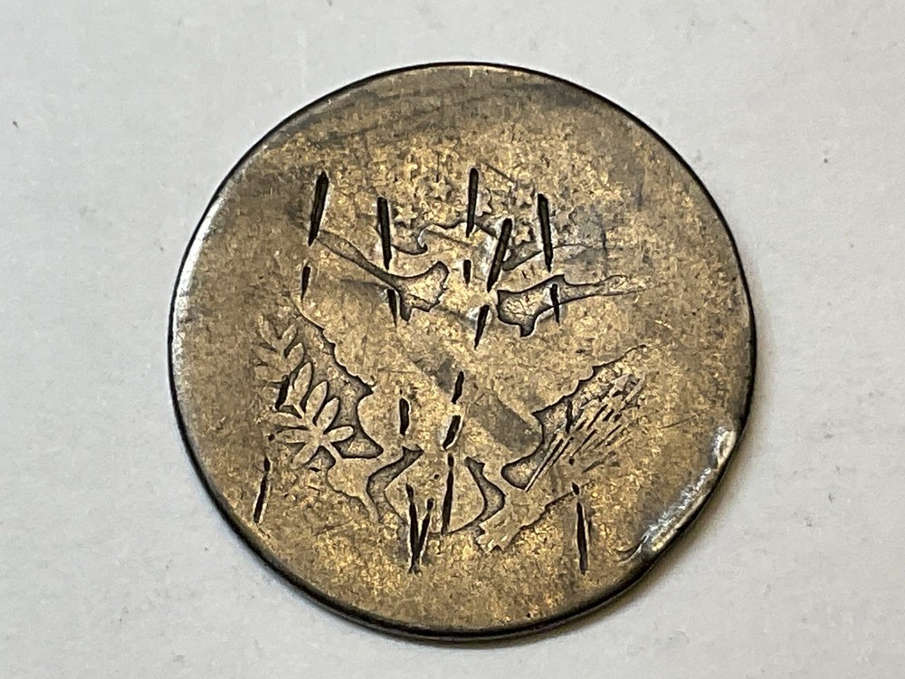 1892-S Barber Half