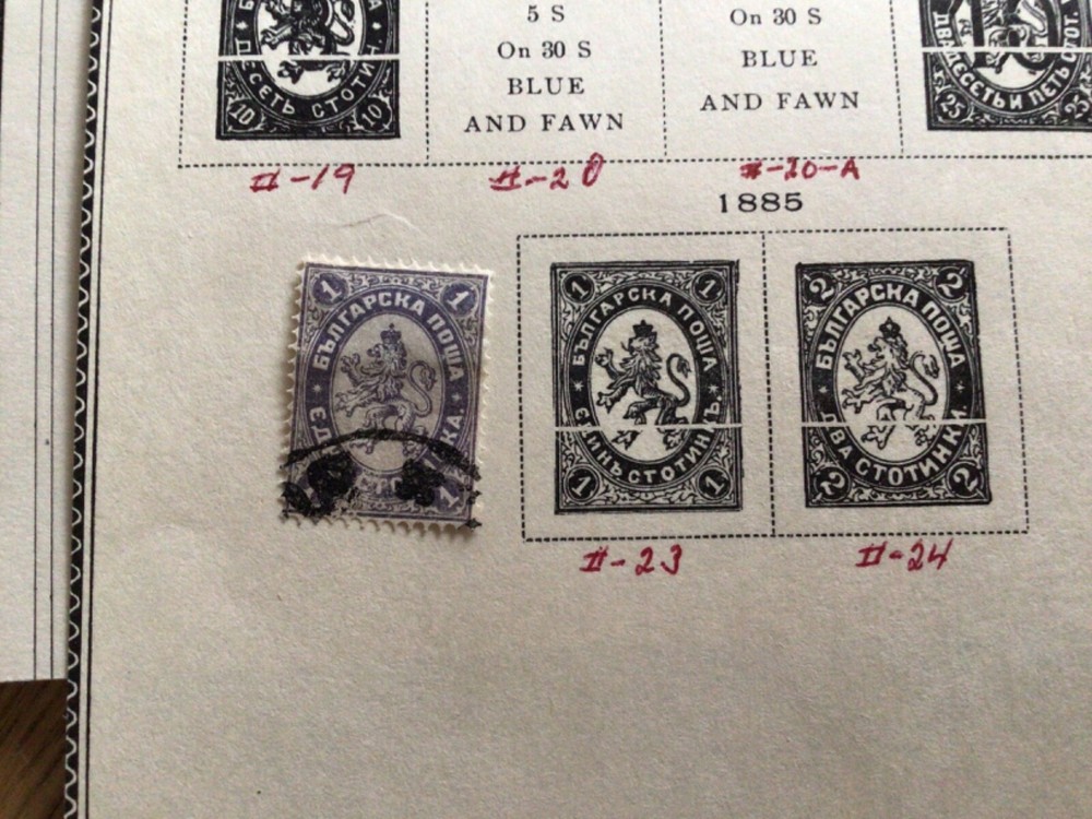 Bulgaria stamps on folded pages A11733