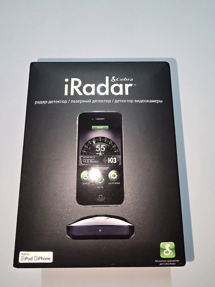COBRA IRADAR DETECTOR (RUSSIAN MODEL) FOR IPHONE