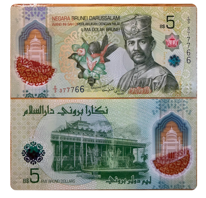 2026 Brunei 5 Ringgit Polymer UNC NEW Banknote