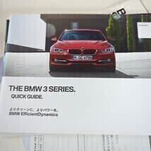 【BMW】 Instruction Manual Set E90 3 Series With Leather Case