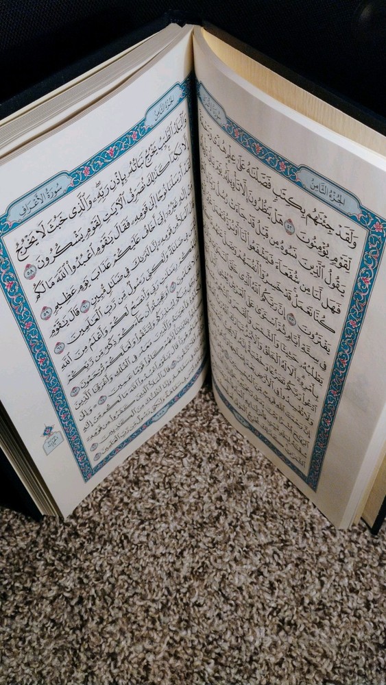 The Holy Qur'an Bible