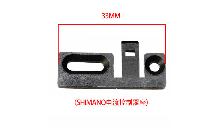 US Replacment SHINANO bike DC controller current limit mount base breaket