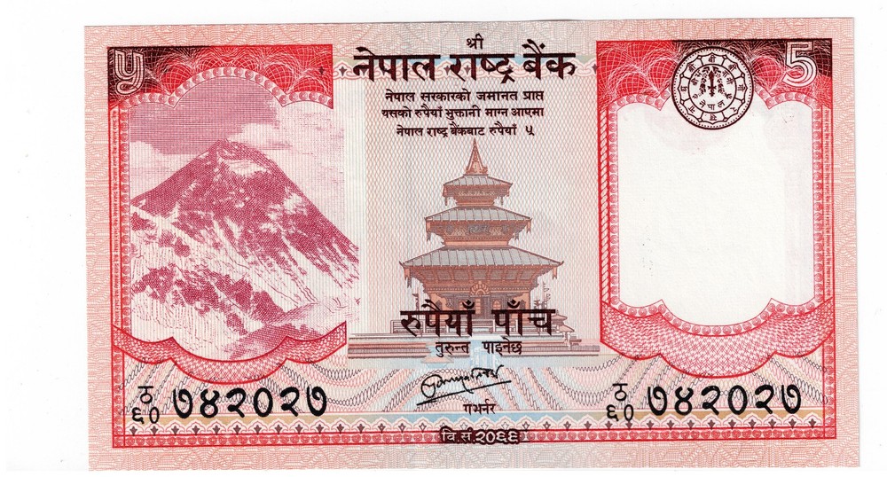 NEPAL 2x5 RUPEES 2017 ❇️❇️