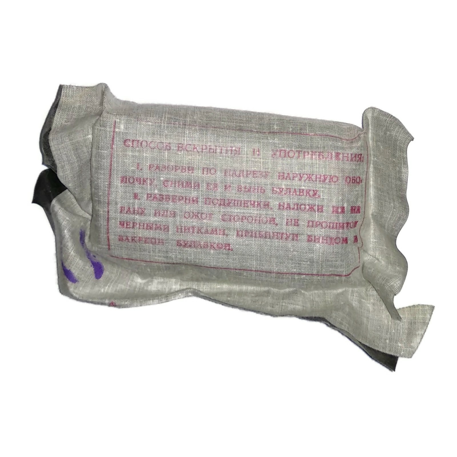 Ukrainian First Aid Gray Rubber Tourniquet Soviet Bandage Military Medic Set