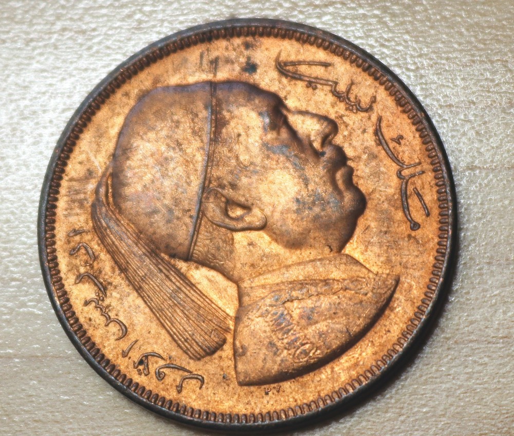 1952 Libya 5 Milliemes