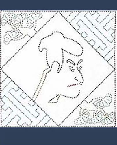 Sashiko Pre-printed Sampler - Washout Stitching Lines- Ukiyo-e Actor # 2085-Navy