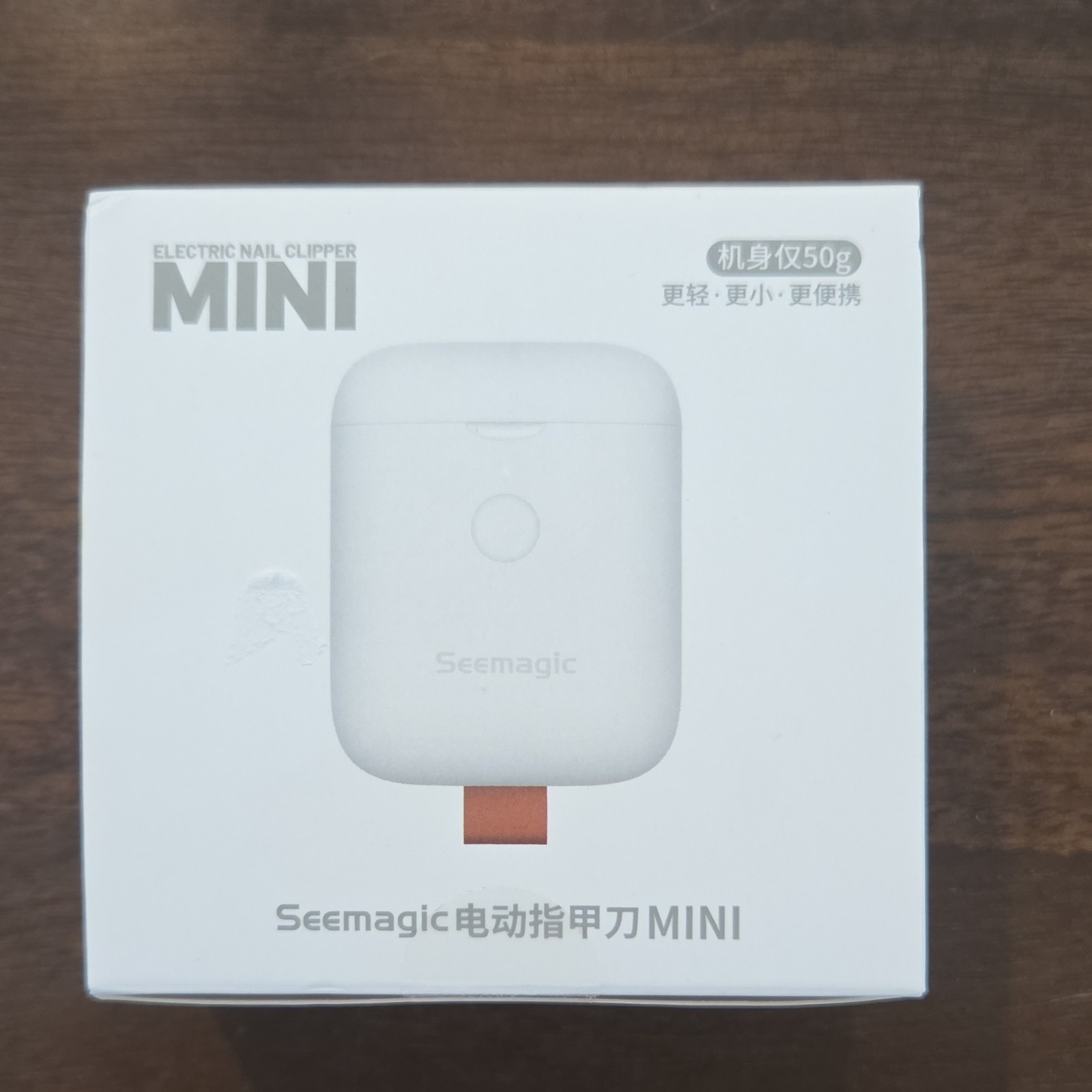 Seemagic MINI Electric Nail Clipper Type-C Charging Portable White SMPH-ZJD04C