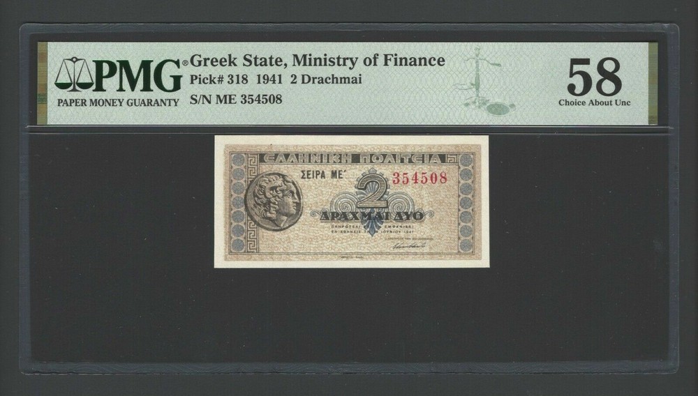 Greece 2 Drachmai 1941 P318 About Uncirculated
