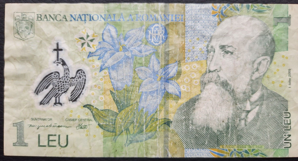 Romania 1 Lei 2005 Banknote