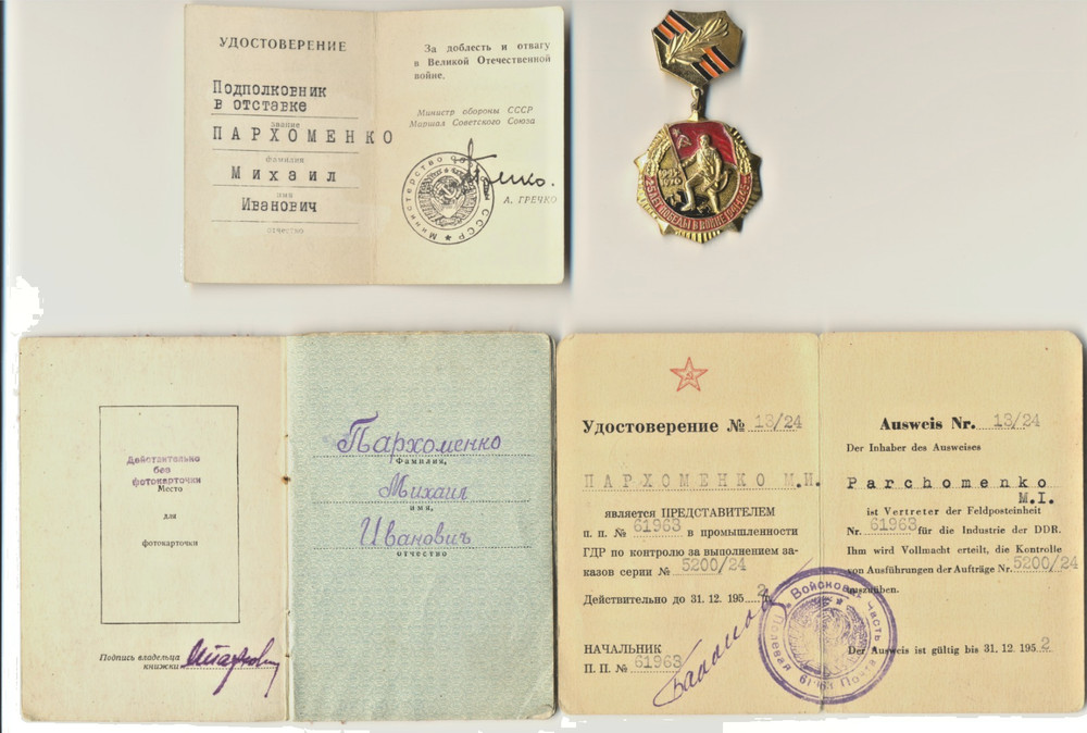 Soviet star Documents red medals star Banner DOCUMENTS Badge Miltary (1129)