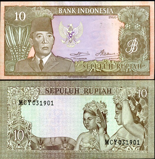 Indonesia 10 Rupiah 1960 P 83 UNC