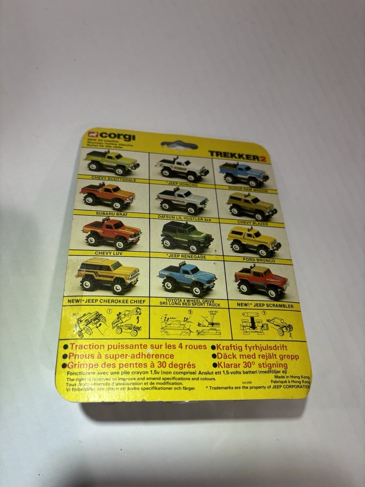 Stomper Trekker 2