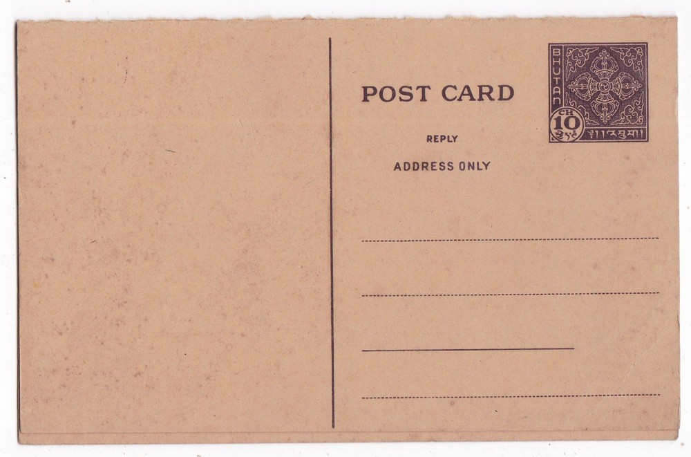 Bhutan 10 CH Reply Post Card Mint