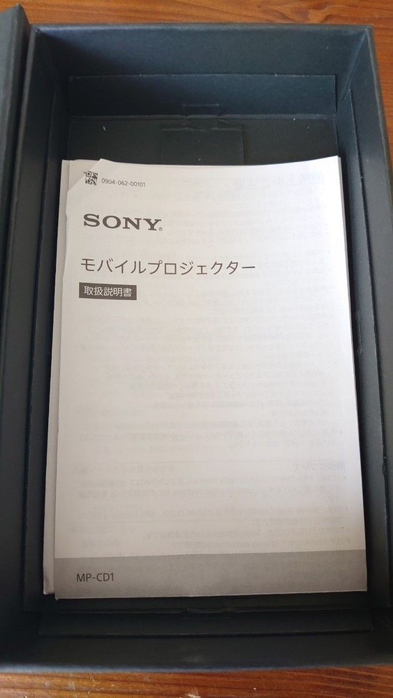 SONY MP-CD1 Mobile Projector Pocket Sized jp