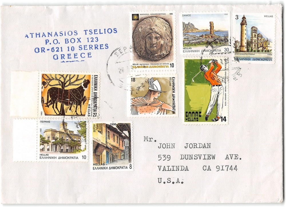 Greece to Valinda CA, 1983
