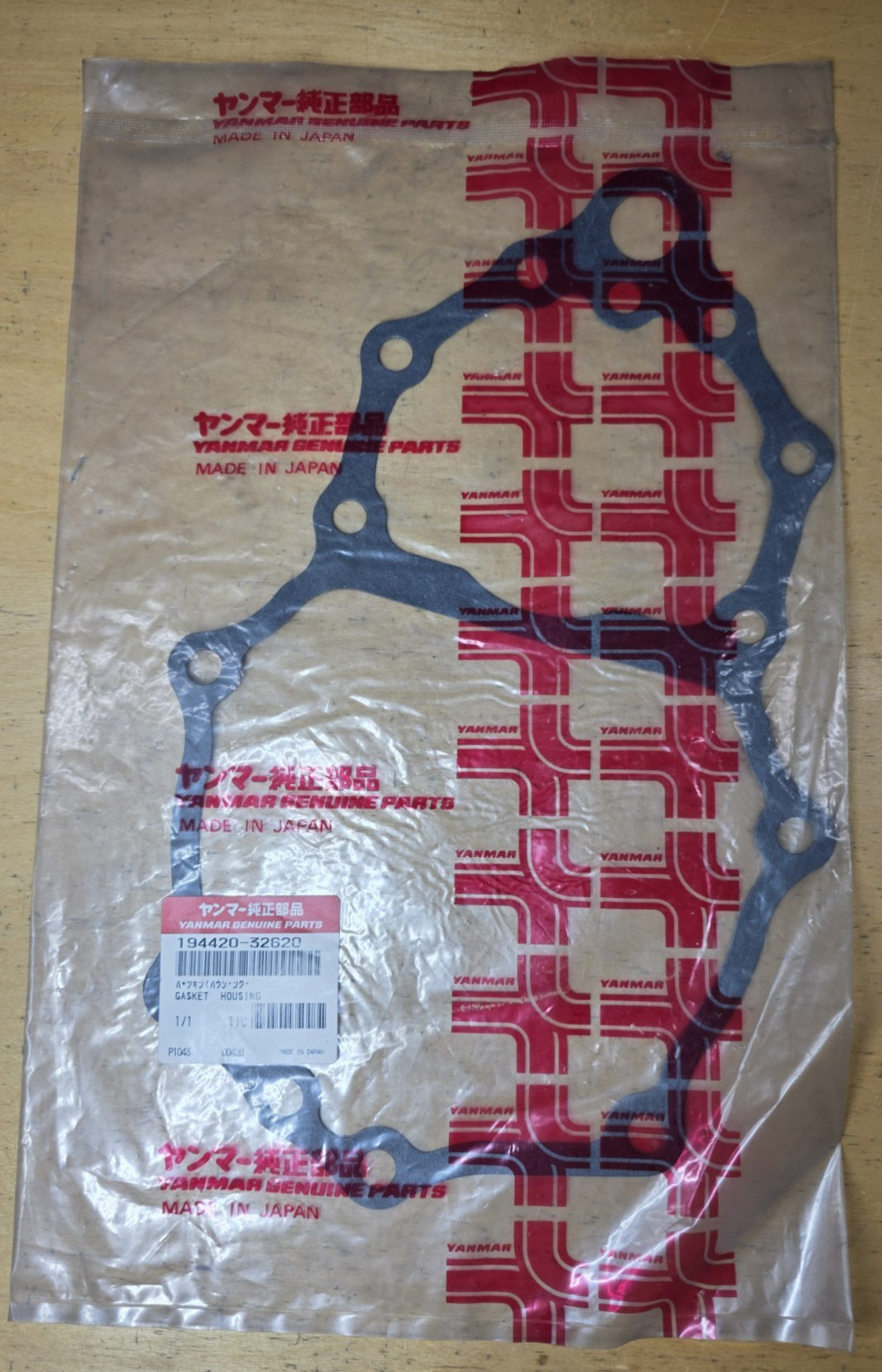 Yanmar YM-194420-32620