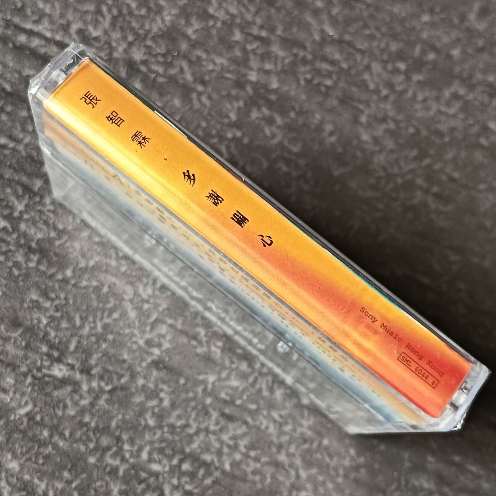 B- Chi Lam 张智霖 =多谢关心= 马来西亚版 磁带 未拆 Malaysia Cassette sealed