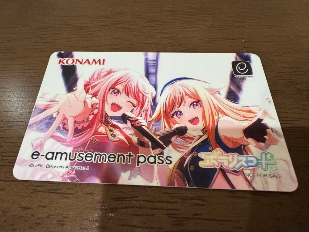 Polaris Code Himehina E-Amusement Pass