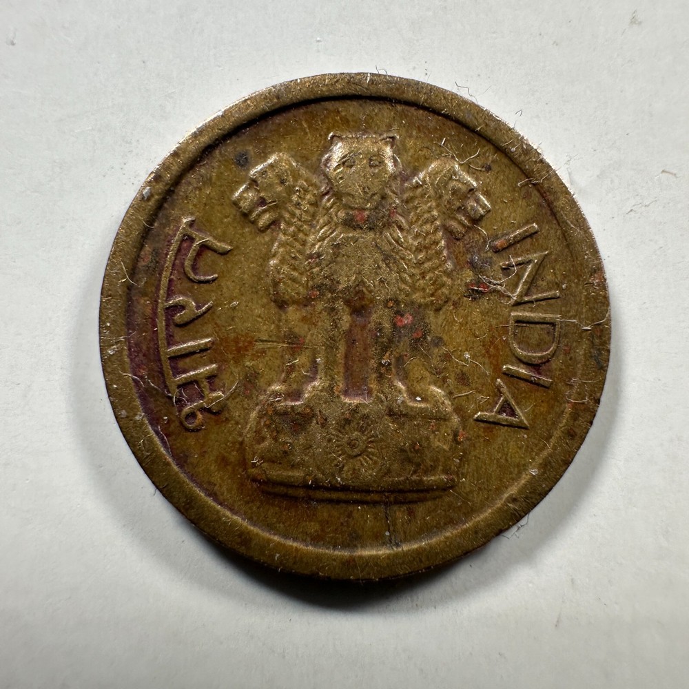 INDIA 1 NAYA PAISA 1963