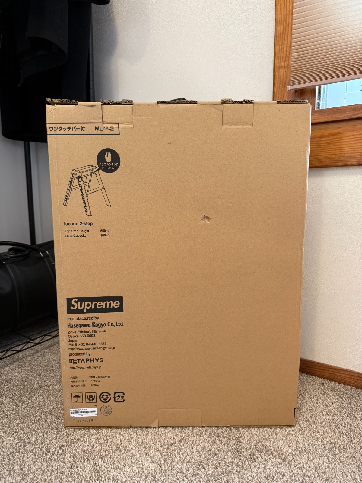 Supreme Lucano Step Ladder Red Box Logo FW18 100% Authentic (BRAND NEW)