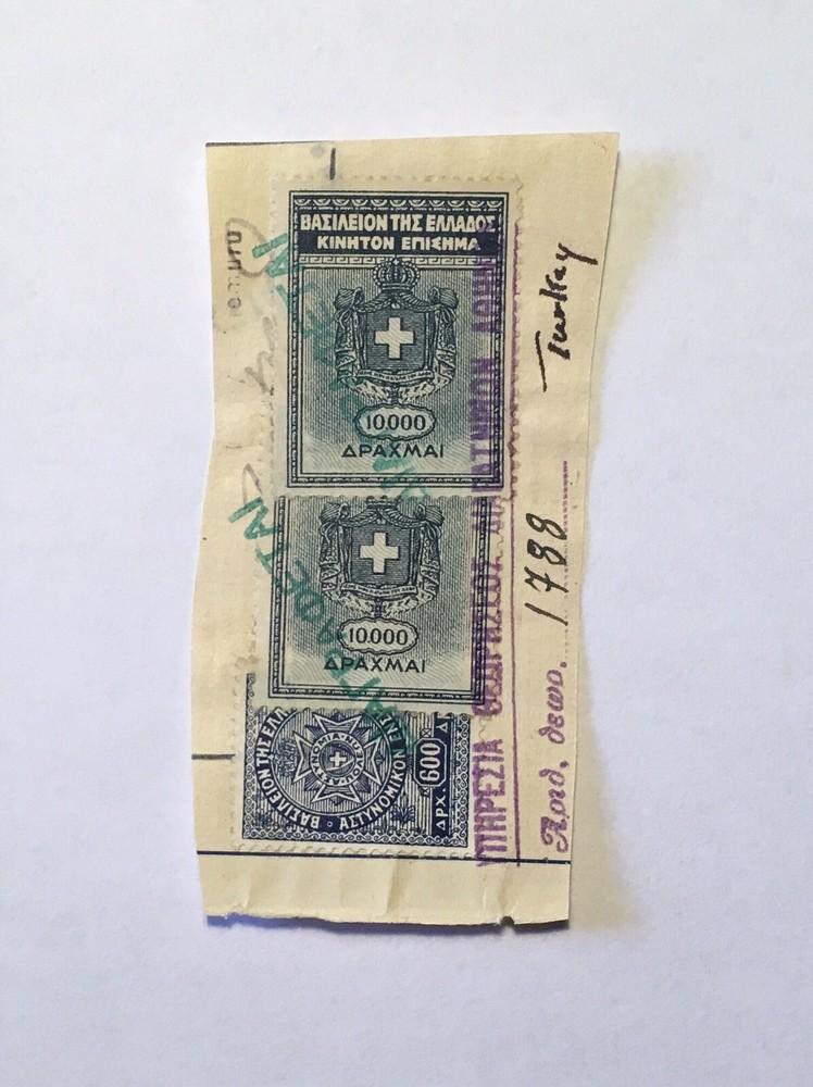 3 Consular stamps Greece