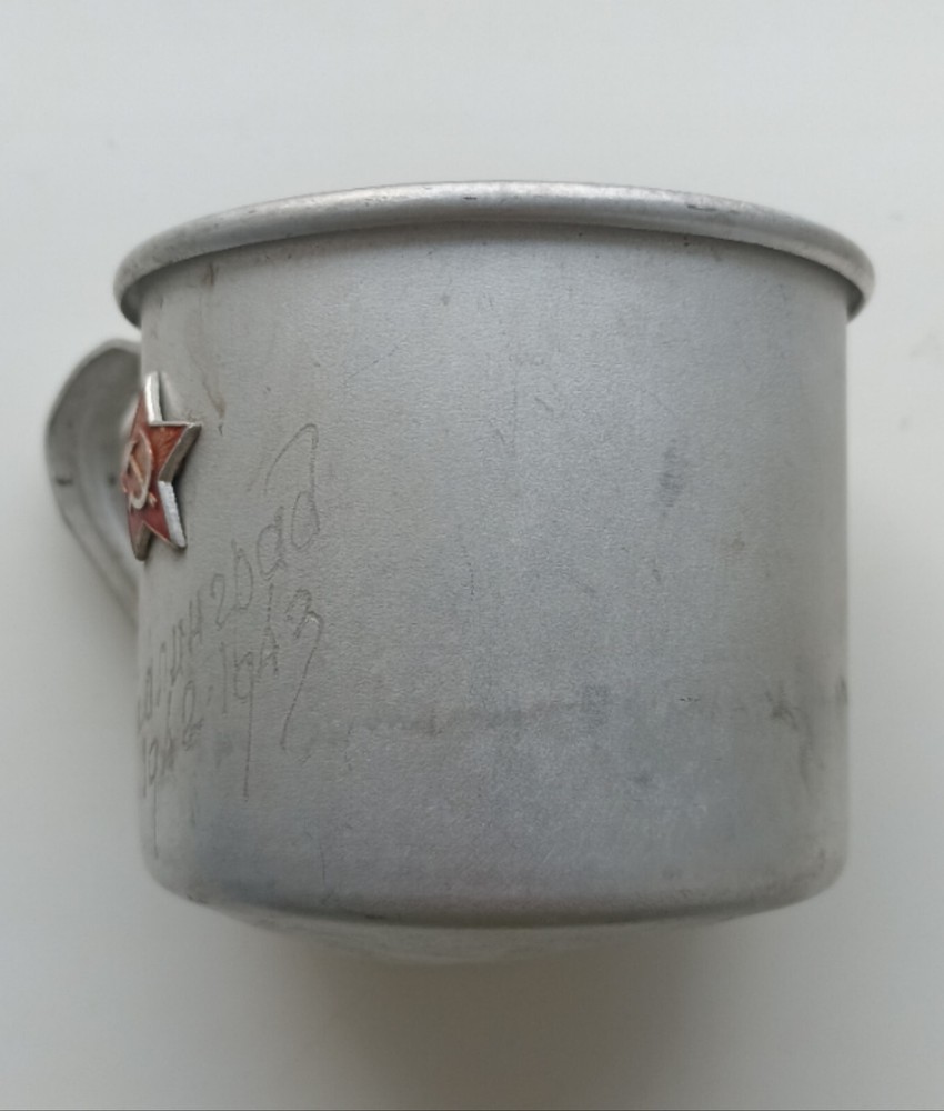 Military mug. With inscriptions.
