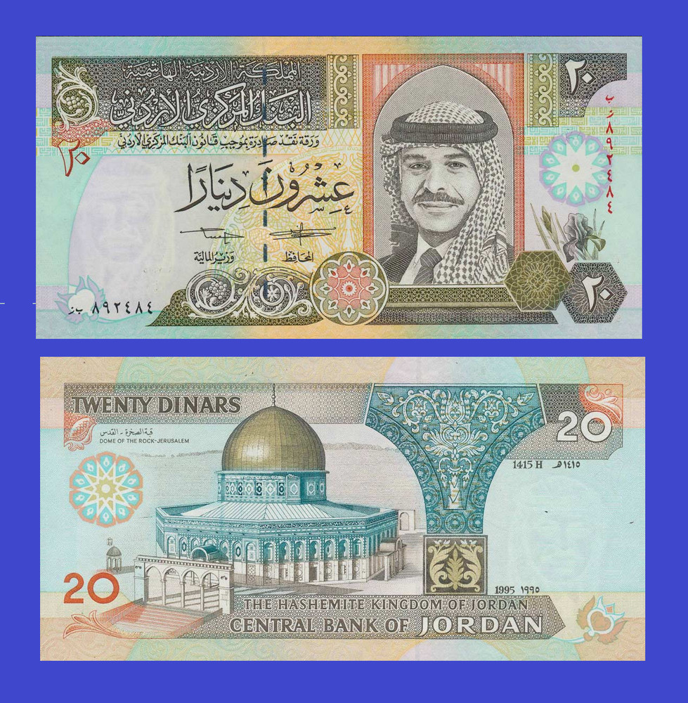 jordan 20 dinars 1986 /- Copy