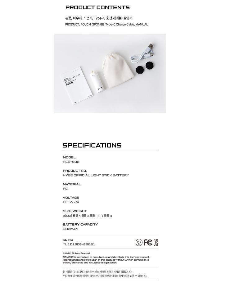 HYBE Official Light Stick Type-C Socket Rechargeable Battery