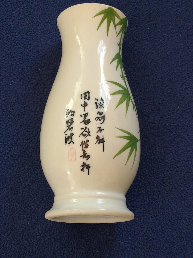 PANDA CARDEN 8" Vase