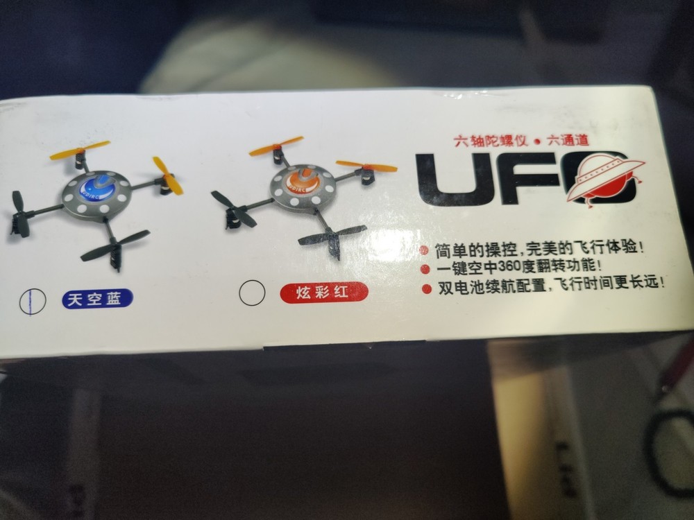 *U816 *UFO Quadcopter*NIB* Open Box*